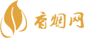 周鹏免税香烟